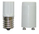 点灯管FG-1E、FG-5P(32型)2個セット グローランプ・グロー球(グロースタータ用/FG-1EL/FG5P/32W) (1パック)