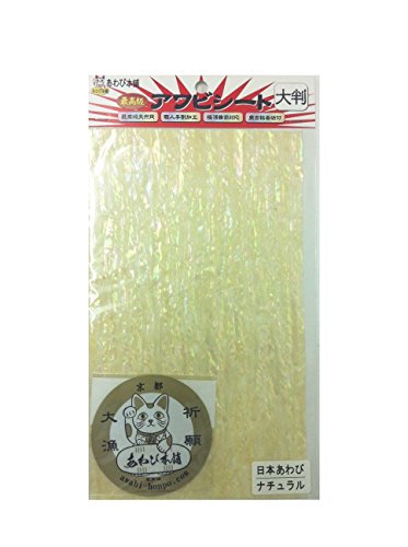awabi honpo(アワビホンポ) あわび本舗 アワビシート大判日本アワビ/ナチュラル