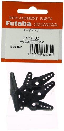 サーボホーン J タイプ BS0152