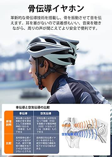 【2021年日本GOOD DESIGN受賞＋骨伝導/ダイナミック】DACOM 骨伝導イヤホン bluetooth 耳を塞がず 骨伝導/ダイナミックドライバー二つモード こつでんどう イヤホン bluetooth ワイヤレスイヤホン 耳掛け式 20時間連続使用 Type-C 軽量 ENC通話ノイズキャンセリング IP55防水