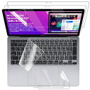 【M1チップ搭載モデルの最新改良*5点セット】MacBook Air 13 インチ 2020 (A2337/A2179) 用 マットタイプ 反射低減 指紋防止 液晶 保護 フィルム(2枚) + 日本語JIS配列 キーボードカバー(1枚) + トラックパッド保護フィルム(2枚) すり傷防止 全面保護 軽量 対応 マックブック(2)