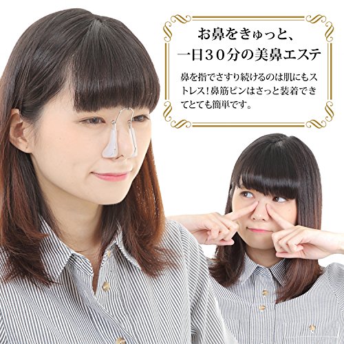 SUULLI [5月19日放送19時から TBS 「この差って何？ 実はずっとやっていた]で放送されました。 鼻高く 鼻高 美容グッズ 男女共有