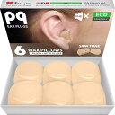 PQ 睡眠用シリコン耳栓 - 睡眠と水泳用の6個のシリコン耳栓 - ゲル耳栓によるノイズキャンセリングと耳の保護 - 遮音レベル32 dBの睡眠用耳栓、6個の枕...