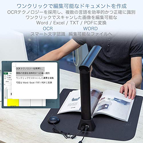 iCODISスキャナーブックスキャナードキュメントスキャナースキャナ:X92100万画素自動平坦化歪み補正自炊書画カメラ最大A3サイズ対応多言語OCR機能LEDライト付きオンライン授業会議用