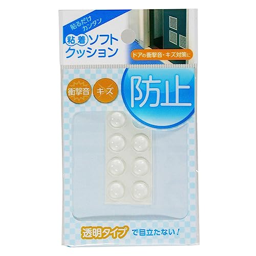 和気産業 ソフトクッション 丸型 粘着付き 透明 9.5mm丸X高さ3.8mm シール 傷防止 すべり止め CN-002 8..