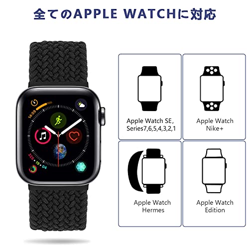 apple watch バンド アップルウォッチ バンド iwatch バンド 柔らかいシリコーン糸混紡リサイクルヤーン素材 ブレイデッドソロループ 編組バンド apple watch 7/6/5/4/3/2/1/SEに対応 通気性 38mm/40mm/41mm 42mm/44mm/45mm