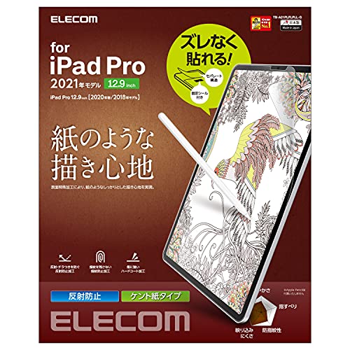 쥳 iPad Pro 12.9 5/4/3 (2021/2020/2018ǯ) ե ڡѡƥ Ȼ楿 ȿɻ ɻ ꥷ Τ褦 TB-A21PLFLPLL-G