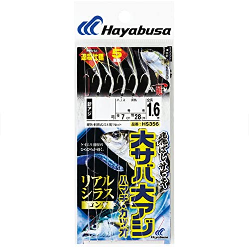 ハヤブサ(Hayabusa) 飛ばしサビキ 大サ