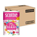 【ケース販売】 スコッティ フラワーパック 3倍長持ち トイレット12ロール 75mダブル ホワイト ×4パック入り(4)