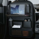 benrii シートバックポケット 折り畳みテーブル 後部座席収納 車用収納ポケット iPad PC収納 防水 カー用品 大容量 フェイクレザー ブラック