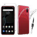 【1+1】【1枚セットLibero 5G / A003ZTガラスフィルム+ケース TPU 透明+携帯ストラップ 付属】Libero 5G ガラスフィルム Lib...
