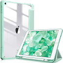 Fintie iPad 10.2 ケース iPad 第9 / 8 / 7世代 ケース 2021 2020 2019 透明バックカバー Apple Pencil ...