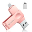 USBメモリー 128GB【専用アプリ不要 簡単接続】4in1フラッシ...(2)