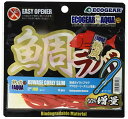 マルキュー エコギア 熟成 鯛ラバアクア 増量 クワセカーリースリム J08 赤エビ(4)