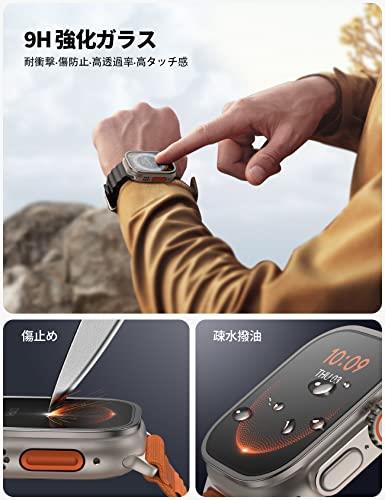 【チタニウム保護バンパー+9H強化ガラス】 Apple Watch Ultra ガラスフィルム チタニウム枠 : Lamicall アップルウォッチ ウルトラ 保護フィルム, エッジバンパー, 貼り付けガイド枠付き, iWatch 保護フィルム, ウルトラフィルム, アップルウォッチ ウルトラ, 液晶フィルム,