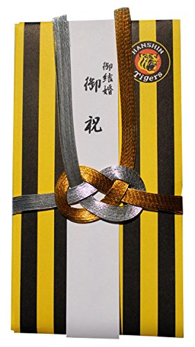 楽天市場】阪神タイガース 祝儀袋の通販 楽天市場】阪神タイガース 祝儀袋の通販