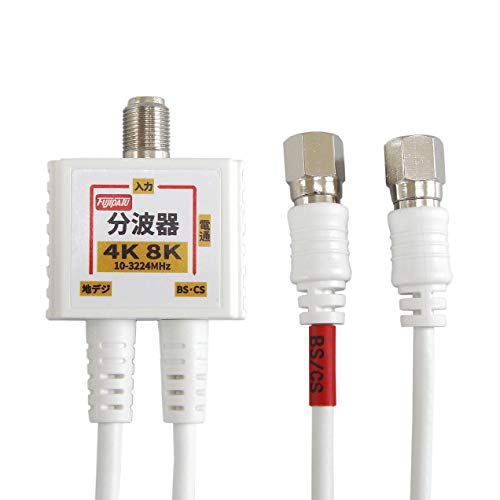 楽天市場】2分波器の通販 楽天市場】2分波器の通販