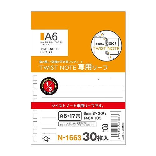 リヒトラブ ツイストノート 専用リーフ A6 17穴 B罫 30枚 5個セット