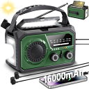 【METI認証済 16000mAh大容量】 防災ラジオ ソーラーラジオ 手回 AM/FM対応 Type-C充電 スマホ充電 Bluetooth5.3 スピーカー LEDライト コンパス SOSアラート付き 多機能 ポータブルラジオ 懐中電灯 非常用照明器具 防災グッズ アウトドア/防災/非常用 PSE認証 グリーン