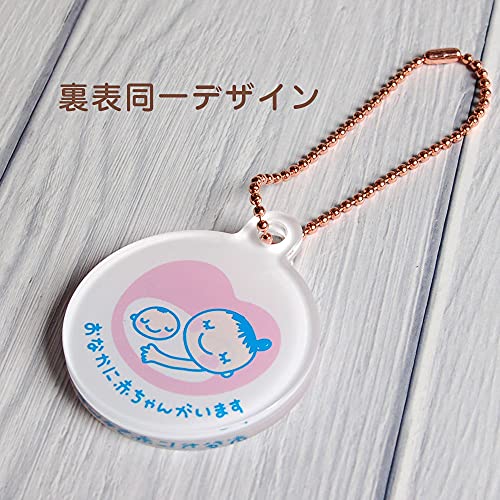 Good-L マタニティマーク【アクリルキーホルダー】
