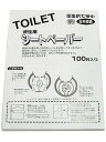 便座用シートペーパー(非木材紙) 100枚入(3)