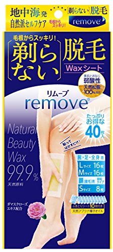 リムーブ 剃らない脱毛 ワックスシート 40枚