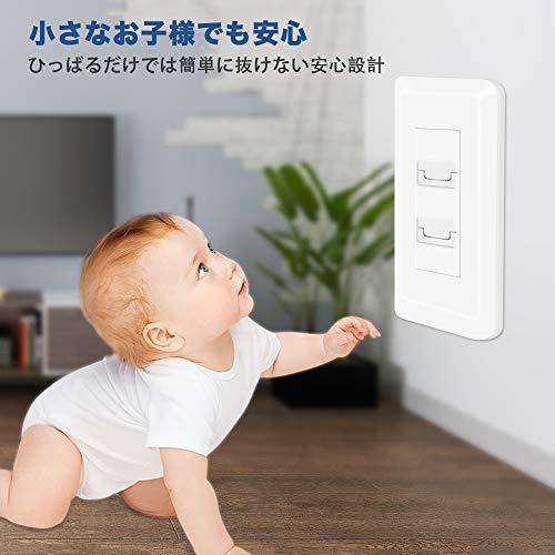 Fornaer コンセントカバー コンセントキャップ コンセントガード カバー ベビーガード セーフティーカバー 子供 感電防止 (24個セット)