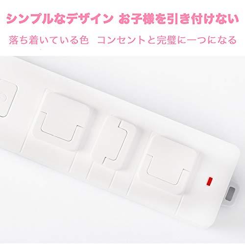 Fornaer コンセントカバー コンセントキャップ コンセントガード カバー ベビーガード セーフティーカバー 子供 感電防止 (24個セット)