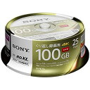ソニーSONY ビデオ用ブルーレイディスク (25枚パック) 25BNE3VEPP2 (BE-RE 3層 2倍速 100GB) アニメ・ドラマ・アイドルの録画番...
