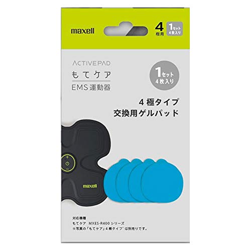 maxell ACTIVE PAD もてケア EMS運動器 交換用ゲルパッド 4極用 1セット(4枚入) MXES-400GEL1P