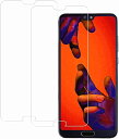 【2枚セット】Huawei P20 ガラスフィルム 強化ガラスフィルム フィルム 日本素材製 液晶保護フィルム 画面保護 ガラスカバー 極薄0.33mm 高透過...