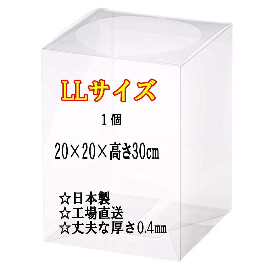 Amazon | LILAオリジナル 小物用クリアボックス 表面保護