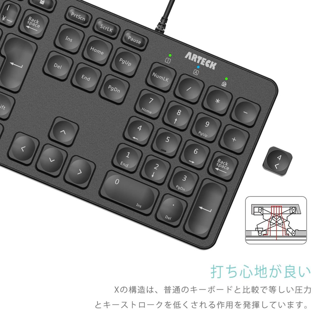 Arteck USB 有線 ワイヤー キーボード 7色バックライト搭載 明るさ変更 フルサイズ 6フィート（約1.8メートル）コード テンキー付き コンピューター、デスクトップ、PC、ラップトップ、Windows11/10 /8/7との交換性あり