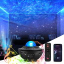 【専属星空】paxdun プラネタリウム スピーカー付き プロジェクタ...(3)
