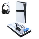 Mcbazel PS5 Pro/PS5/PS5 Slim対応 縦置きスタンド 多機能冷却ファン充電スタンド コントローラーデュアル充電対応 PS5/PS5 Pro/PS5 Slim ディスク/デジタル版六つ機種対応 放熱対策 急速充電 過充電防止-ホワイト