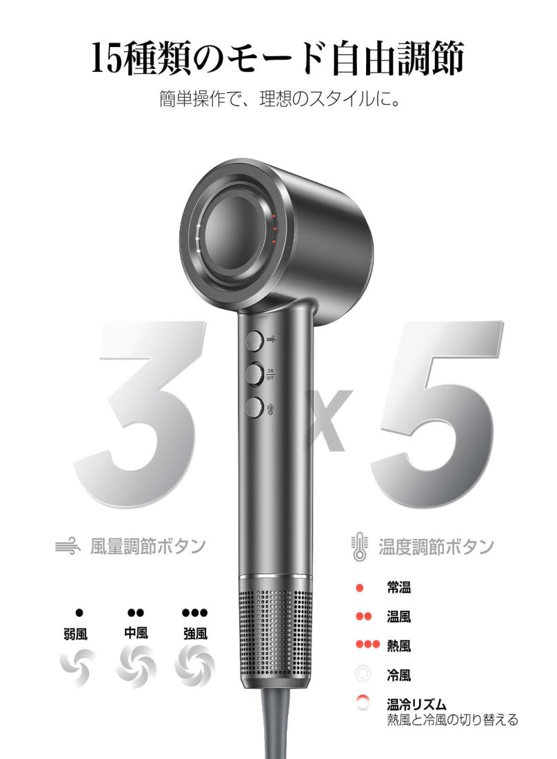 ドライヤー【2025進化モデル・20s速乾】大風量 高速ヘアドライヤー 2億高濃度マイ ナスイオン 静電気抑制 NTC温度制御システム 過熱保護 恒温ヘアケア 髪質改善 5段階温度調節&3段階風量 【温冷リズム】 マグネット式ノズル付き 小型 コンパクト 静音 軽量 旅行/サロン/家庭
