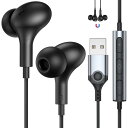 USB イヤホン マイク付き パソコン用 有線イヤホン PC ヘッドセット USB接続 カタル型 長2.3M 磁気設計 通話可能 重低音 パソコン/PS4 PS5/タブレット/デスクトップ/ラップトップなどのUSB-A端子用 テレワーク/WEB会議/Zoom オンライン ゲーミング用 イヤフォン ベットフォン