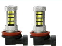 ピンクフォグバルブ!12V/24V LED 超爆光 H8 H11 H16 ピンク プリウス、アクア,ノアなど用フォグランプ 2個セット