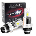 【完全同形状】SINMAIT D4S LED ヘッドライト 爆光 D4 ヘッドライトバルブ LED 車検対応 純正HIDをLED 配線レス ポン付け 12V 35W 6000K 12000lm(2灯) キャンセラー内蔵 D4S LEDバルブ DC12V車対応 2個入(D4SLED)