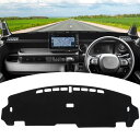 GIMUYA ホンダ 新型 N-BOX JF5 JF6 ダッシュボードマット エヌボックス N-BOX カスタム 3代目 2023年10月〜 専用 ダッシュマッ...