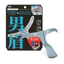 貝印(Kai Corporation) メンズアイブローガイド 男眉 1個 (x 1)