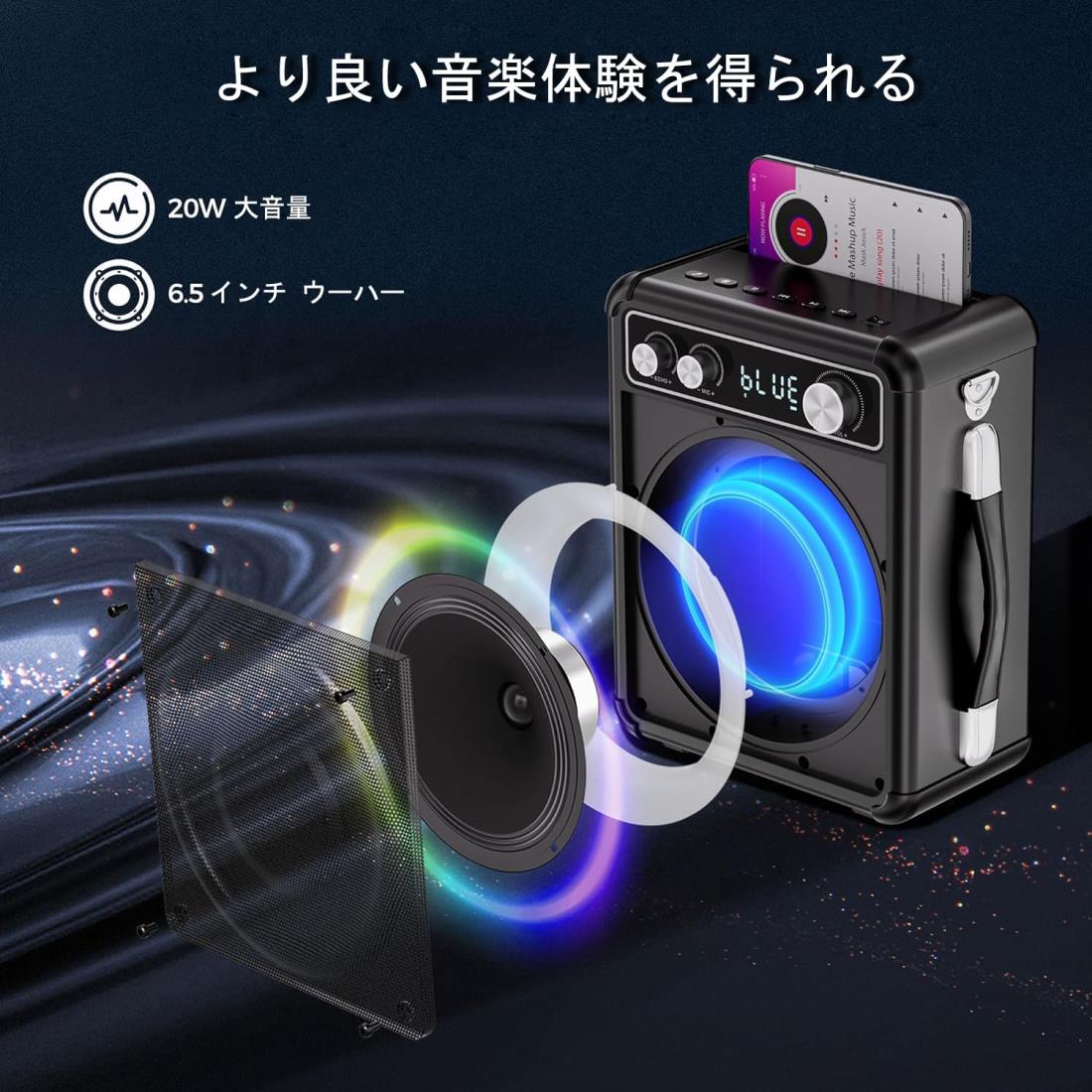 ケーディーラインストアRのVOSOCO カラオケセット ワイヤレスマイク2本 スピーカーセット 家庭用 カラオケマイク 拡声器 Bluetooth 5.0 PAセット 小型 カラオケマシン ポータブルスピーカー AUX/USB/TF対応 ホームパーティー/会議/スピーチ/学校行事/セミナー/室外活動 などに適用 日本語説明書付き｜アングル2