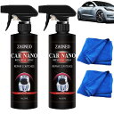 【500ML】車用コーティングスプレー ドイツハイテク 愛車をピカピカになる、Carsonicナノメートルクオーツコーティング剤、車用コーティングスプレー ドイ...