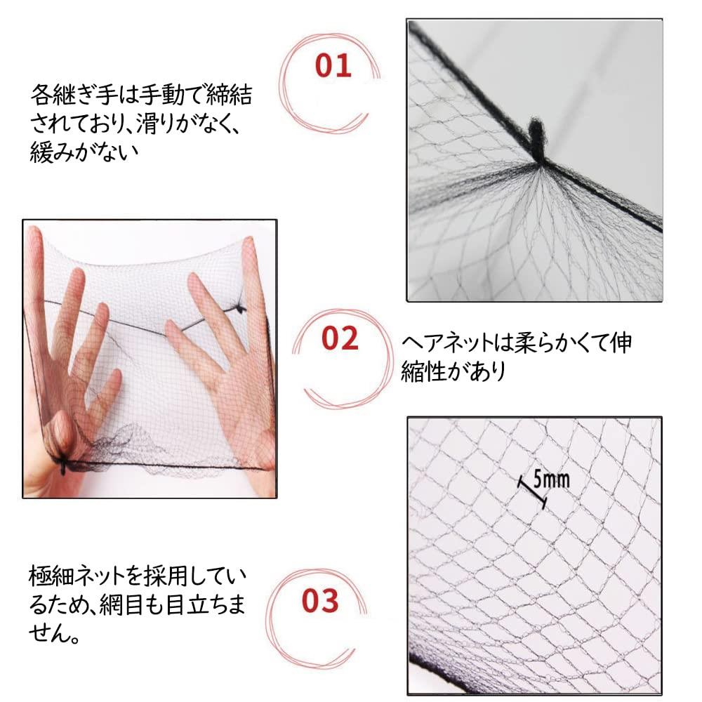 ISHR シニヨンネット 髪束ねネット10枚 Uピン5本セット 黒 ヘアネット アシアナネット 極細 看護師 バレエ 職場など お団子ネット 簡単にお団子メイク (50cm)