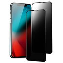 iPhone XS ガラスフィルム 覗き見防止 iPhone11Pro ガラス保護フィルム のぞき見防止 iPhone10/10S 覗き見防止フィルム 覗き見 アイフォン11プロ 画面 保護シート 【2枚セット/全面保護/横見防止】