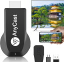 HDMIミラーキャスト 4k/1080P対応 YaizK 2024 正規品 携帯 ミラーリング スマホの画面をテレビに映す hdmi 変換 ケーブル phone/Androidテレビ接続 動画転送 youtube 接続簡単タイムラグなし iOS&Android&Windows&MAC OS対応 日本語取説書付き
