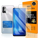 対応 Redmi NOTE 10T / Redmi Note 10 JE ガラスフイルム 指紋認証対応 【2+2枚セット 日本製素材 - 高 品質 】【 Note10JE / Note10T フイルム(2枚入り)➕ カメラフィルム(2枚入り)】 XIG02 強化ガラス 液晶 レドミノート Note10JE 保護フィルム ケース 3D Touch対応