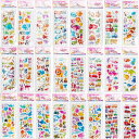 【BEAUTY PLAYER】かわいい シール 大量 子供&幼児用3Dシール 24枚入り手帳 シール ぷくぷくシール ご褒美シール ごほうびシール シールセット...