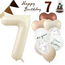 7歳 誕生日 飾り付け、数字 バルーン 大きい バースデー 飾り 誕生日 バルーン 飾り バルーンフラワー 誕生日 かざりつけ 女の子 男の子