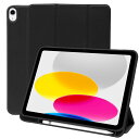MS factory iPad 11世代 10世代 ケース iPadケース 第11世代 A16 (2025) 第10世代 用 アイパッド 11インチ 10.9インチ カバー ペン収納 耐衝撃 オートスリープ スタンド ブラック 黒 IPD-10-S-HDR-BK